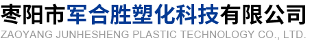 海南响力能源科技有限公司
